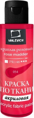 Акриловая краска Малевичъ 612054 (60мл, краплак розовый) - 