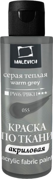 Акриловая краска Малевичъ 612055 (60мл, серый теплый)