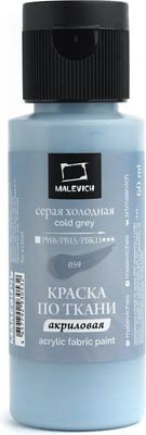 Акриловая краска Малевичъ 612059 (60мл, серый холодный) - 