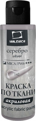 Акриловая краска Малевичъ 612142 (60мл, серебряный) - 