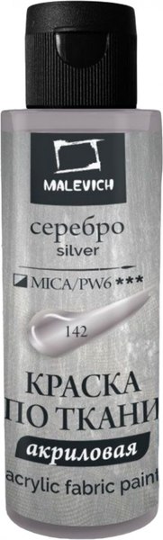 Акриловая краска Малевичъ 612142 (60мл, серебряный)