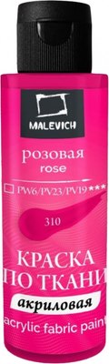 Акриловая краска Малевичъ 612310 (60мл, розовый) - 