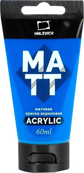 Акриловая краска Малевичъ 618013 (60мл, небесно-голубой матовый)