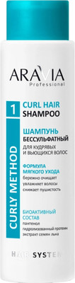 

Шампунь для волос, Curl Hair Shampoo Бессульфатный для кудрявых и вьющихся волос
