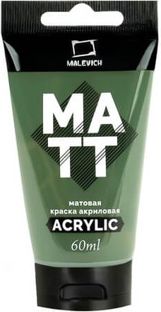 Акриловая краска Малевичъ 618070 (60мл, темно-зеленый матовый)