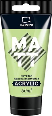 Акриловая краска Малевичъ 618135 (60мл, зеленое яблоко матовое) - 