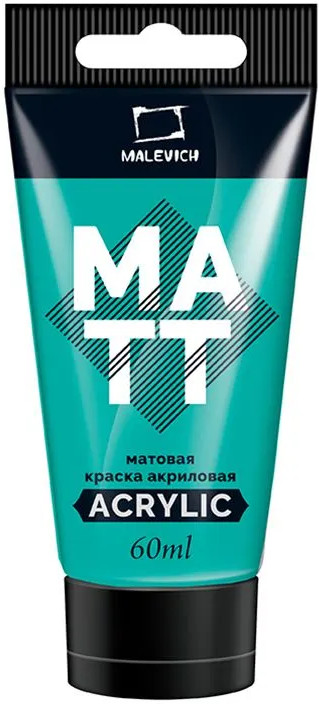 Акриловая краска Малевичъ 618401 (60мл, бирюзовый матовый)