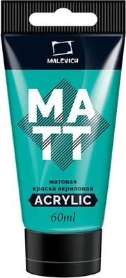 Акриловая краска Малевичъ 618401 (60мл, бирюзовый матовый) - 