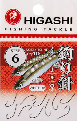 Набор крючков рыболовных Higashi Akitakitsune ringed #6 White UV / 04070 - 