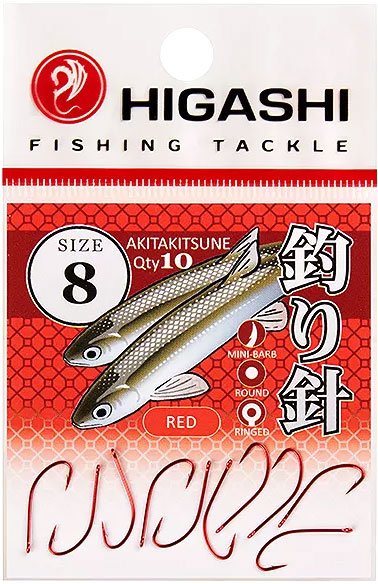 Набор крючков рыболовных Higashi Akitakitsune ringed #8 Red / 01341