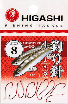 Набор крючков рыболовных Higashi Akitakitsune ringed #8 Red / 01341 - 
