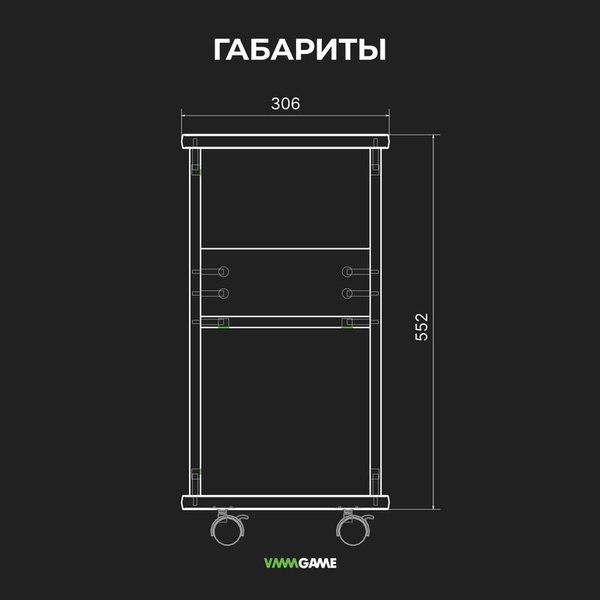 Приставной столик Vmmgame Stagex / SG-BKBK (темно-черный)
