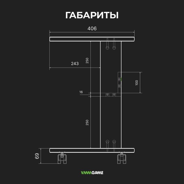 Приставной столик Vmmgame Stagex / SG-BKBK (темно-черный)