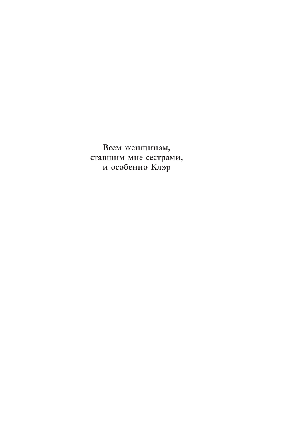 Художественная книга АСТ Этим летом я стала красивой, мягкая обложка (Хан Дженни) — фото 3