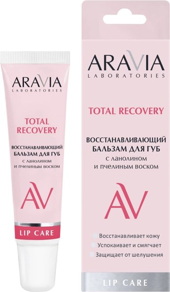 Бальзам для губ Aravia Total Recover с ланолином и пчелиным воском (15мл)
