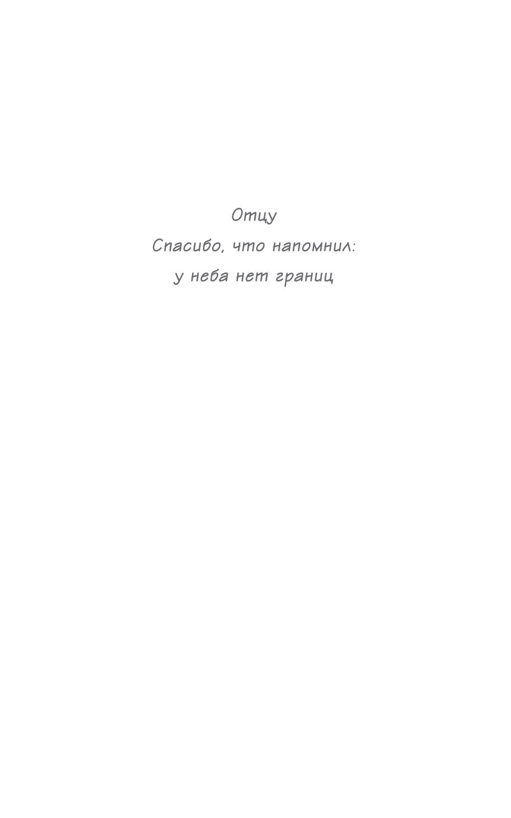 Художественная книга АСТ Слоновая кость, твердая обложка (Рон Мерседес) — фото 4