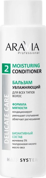Бальзам для волос Aravia Moisturing Conditioner Увлажняющий для всех типов волос (420мл)