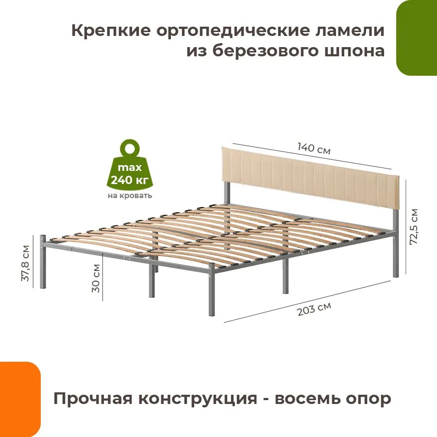 Двуспальная кровать Домаклево Лофт Компакт 140x200 (серый/бежевый велюровый чехол) — фото 5