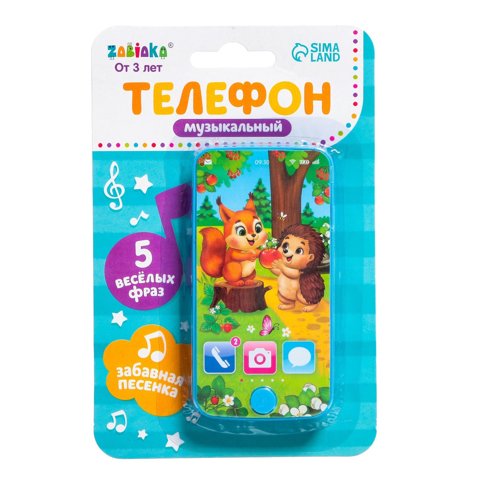 Развивающая игрушка Zabiaka Телефон. Веселые друзья / 7099434 (синий) — фото 3