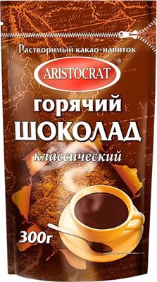 

Горячий шоколад, Классический