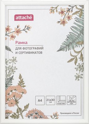 

Рамка, 21x30 / 1173998