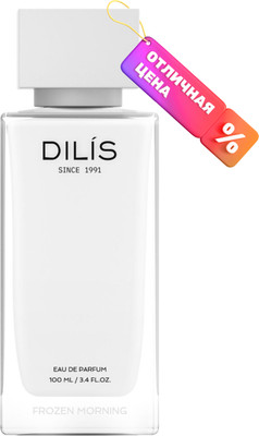 Парфюмерная вода Dilis Parfum Day&Night Frozen Morning (100мл) -