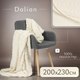 Плед Dalian LPQ241022009 200x230 - 