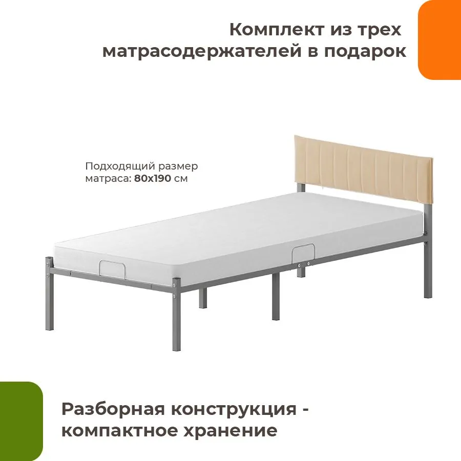 Двуспальная кровать Домаклево Лофт Компакт 80x190 (серый/бежевый велюровый чехол) — фото 4