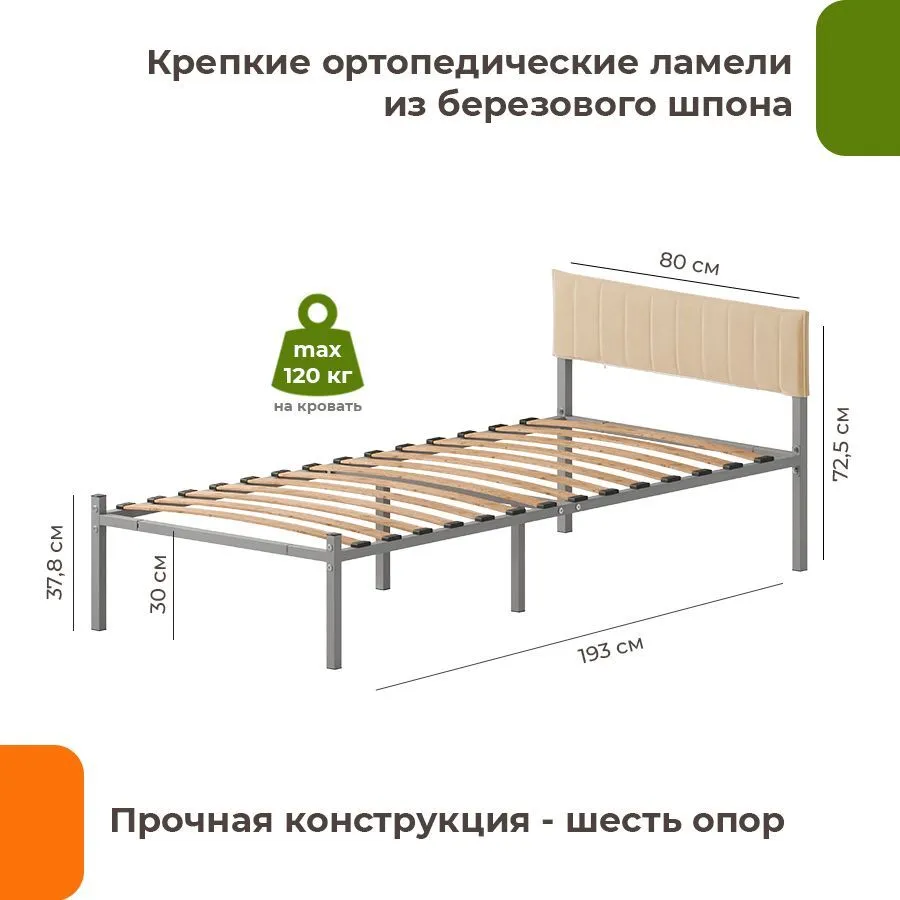 Двуспальная кровать Домаклево Лофт Компакт 80x190 (серый/бежевый велюровый чехол) — фото 6