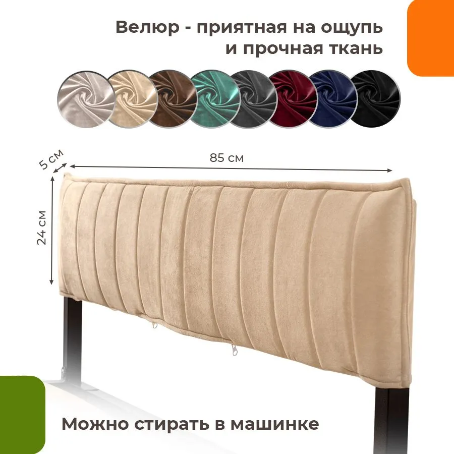 Двуспальная кровать Домаклево Лофт Компакт 80x190 (серый/бежевый велюровый чехол) — фото 5
