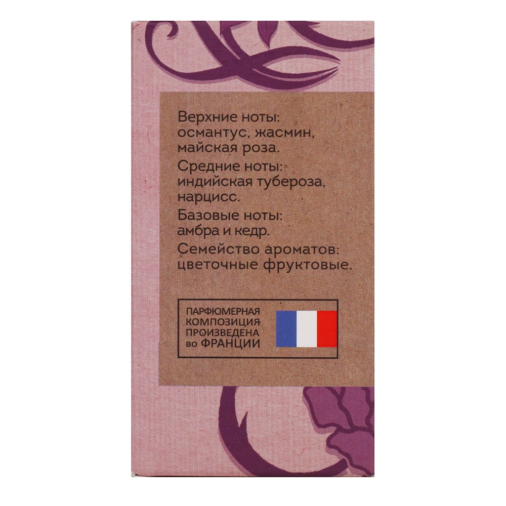 Парфюмерная вода Delta Parfum Vegan Love Studio Bad Girl (50мл) — фото 3