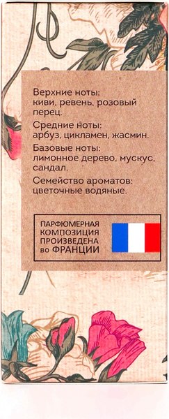 Туалетная вода Delta Parfum Vegan Love Studio Dolche Queen (100мл)