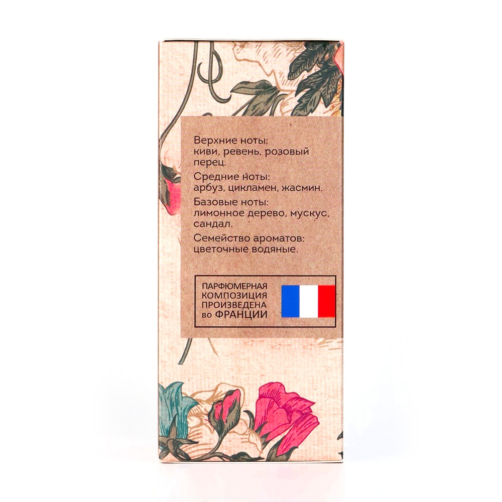 Туалетная вода Delta Parfum Vegan Love Studio Dolche Queen (100мл) — фото 3