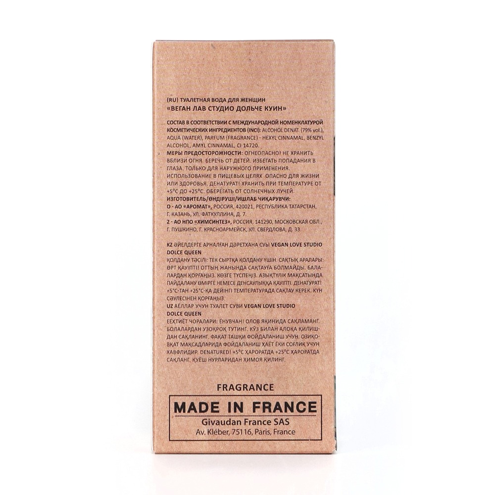 Туалетная вода Delta Parfum Vegan Love Studio Dolche Queen (100мл) — фото 4