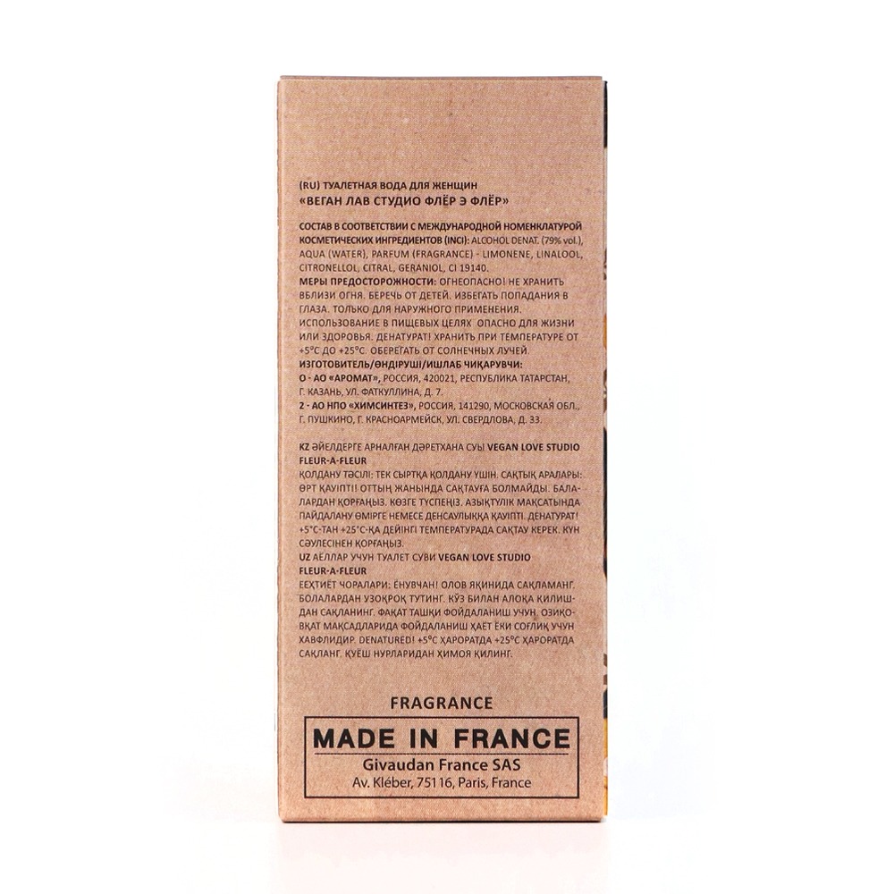 Туалетная вода Delta Parfum Vegan Love Studio Fleur La Fleur (100мл) — фото 4