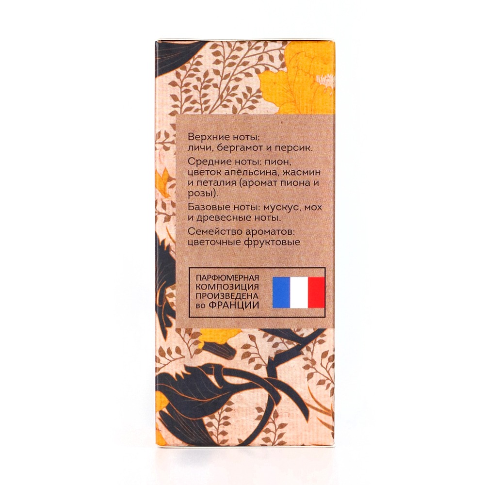 Туалетная вода Delta Parfum Vegan Love Studio Fleur La Fleur (100мл) — фото 3