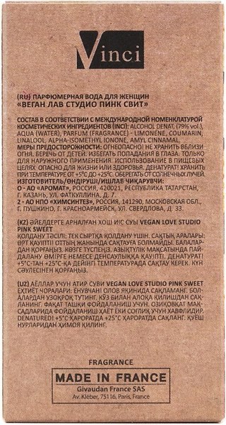 Парфюмерная вода Delta Parfum Vegan Love Studio Pink Sweet (50мл)