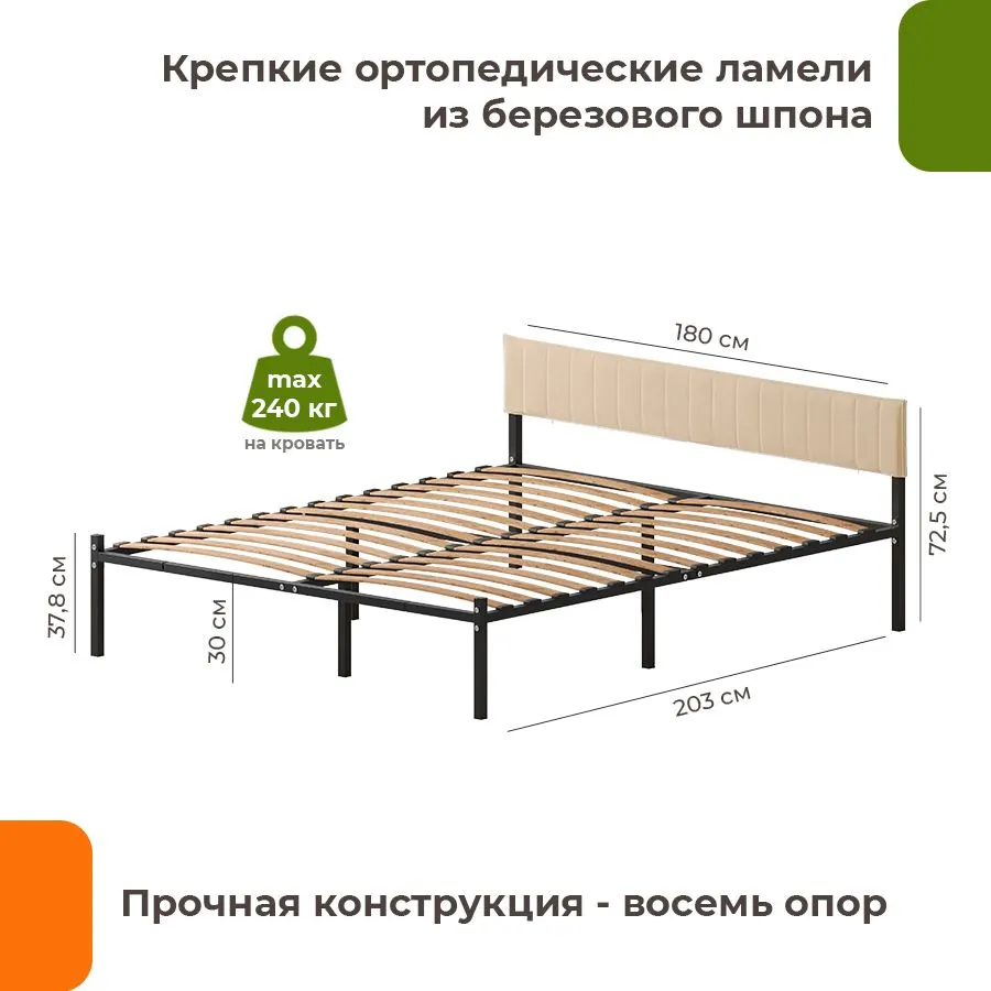 Двуспальная кровать Домаклево Лофт Компакт 180x200 (черный/бежевый велюровый чехол) — фото 6