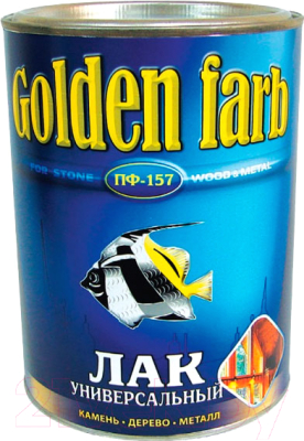 Лак универсальный Golden Farb ПФ-157 (1.8кг)