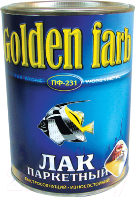 Лак Golden Farb ПФ-231 паркетный (800г)