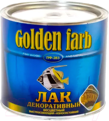Лак Golden Farb ПФ-283 ГОСТ декоративный (800г)