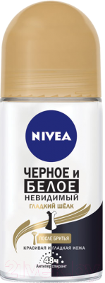 

Антиперспирант шариковый Nivea, Черное и белое. Невидимый гладкий шелк