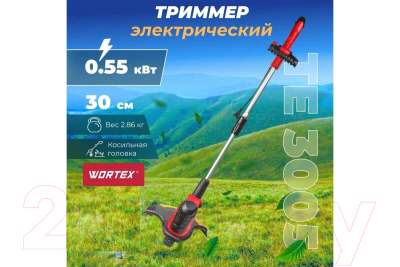 Триммер электрический Wortex TE 3005 (TE300500019)
