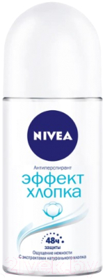 Антиперспирант шариковый Nivea Эффект хлопка (50мл)