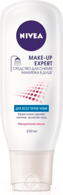 

Молочко для снятия макияжа Nivea, Make-Up Expert