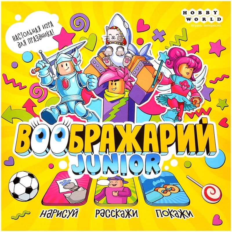 Настольная игра Мир Хобби Воображарий Junior 2024 — фото 2