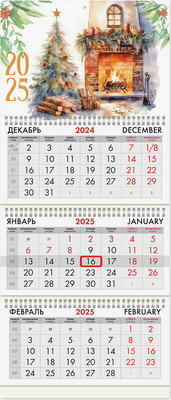 

Календарь настенный, Уют 2025г квартальный / 116108