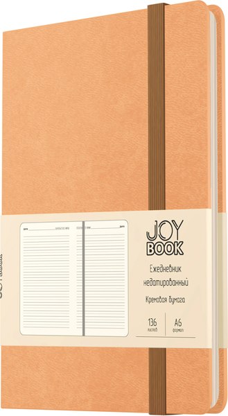 Ежедневник Listoff Joy Book. Крем-брюле / ЕКДБ62513606