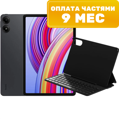 Планшет Xiaomi Redmi Pad Pro 5G 8GB/256GB с клавиатурой / 24074RPD2G (графитовый серый) - 