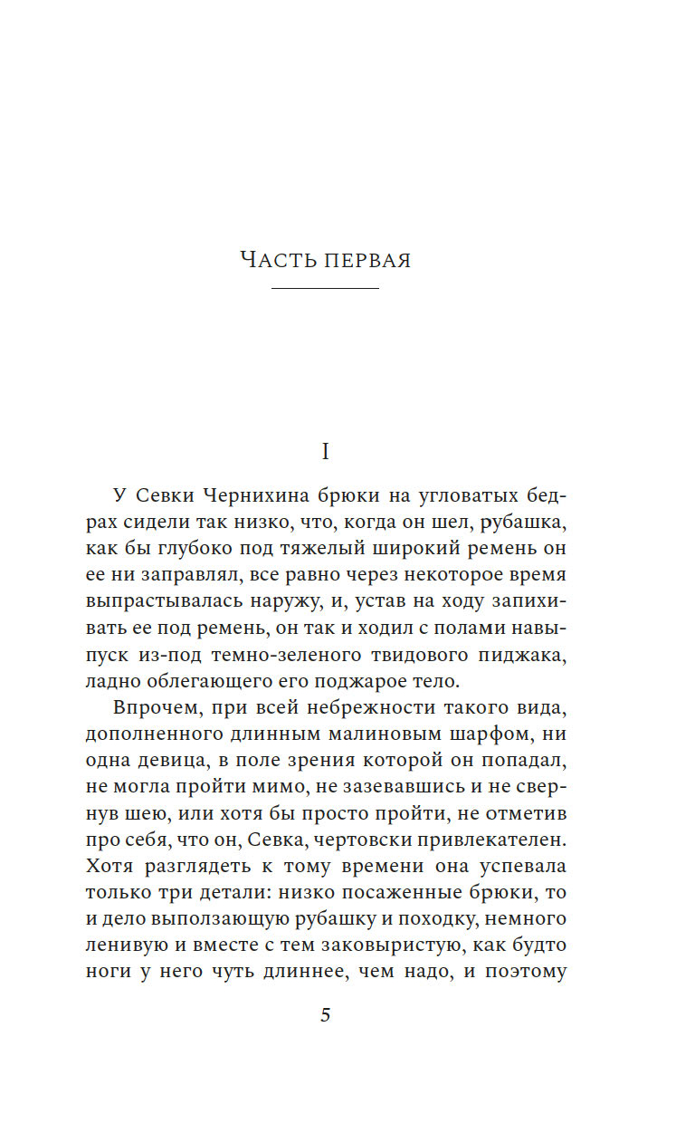 Художественная книга Азбука Стрекоза, твердая обложка (Герден Татьяна) — фото 5